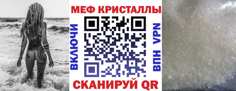 Купить Вейп ТГК КОКАИН Амфетамин ГАШ Меф Альфа ПВП Каменка