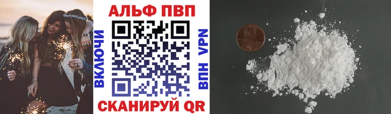 Купить где  Каменка  A-PVP кристаллы 