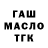 Гашиш 40% ТГК Starii Wes