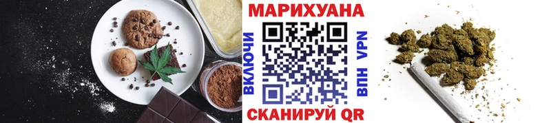 Canna-Cookies конопля Купить закладки Каменка