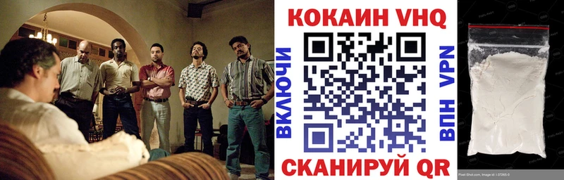 Cocaine 97% Купить Каменка