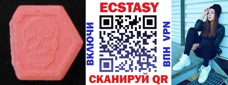 Купить закладки Каменка Ecstasy TESLA