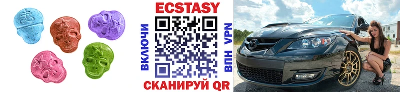 Экстази диски Каменка