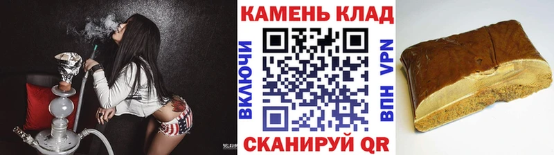 Купить  Каменка  Гашиш индика сатива 