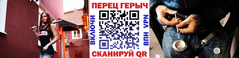 Купить закладки Каменка Героин хмурый