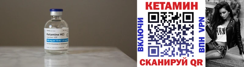 Купить закладки Каменка КЕТАМИН ketamine