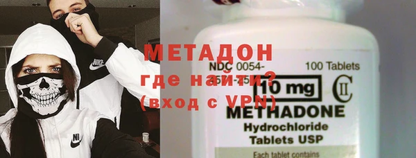 PSILOCYBIN Дмитровск
