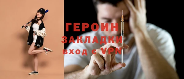 наркотики Дмитров