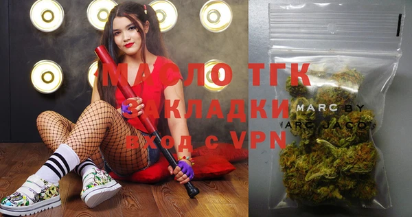 ECSTASY Елизово