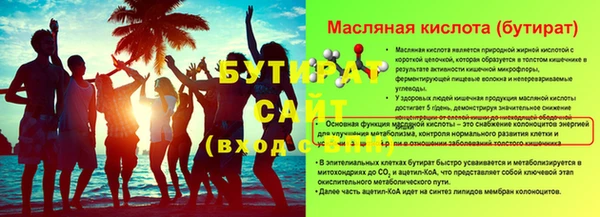PSILOCYBIN Дмитровск