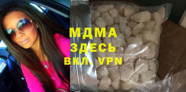 PSILOCYBIN Дмитровск