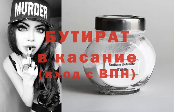 PSILOCYBIN Дмитровск