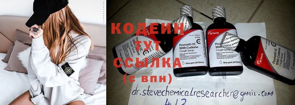 PSILOCYBIN Дмитровск