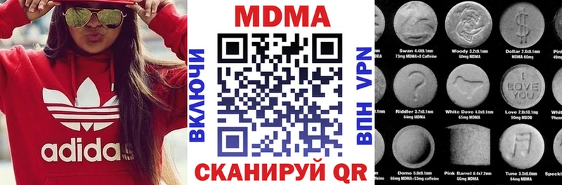 Купить где  Каменка  MDMA молли 