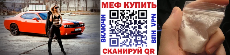 Меф VHQ  Каменка 