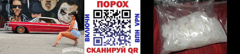 Метамфетамин Декстрометамфетамин 99.9%  Купить где  Каменка 