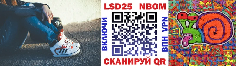 Купить закладки  Каменка  Марки N-bome 1500мкг 